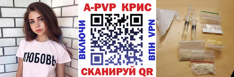 Где купить наркоту Междуреченск Каннабис Alpha-PVP ГАШ Меф мяу мяу