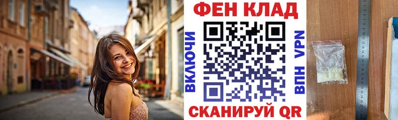 АМФ VHQ  Междуреченск 