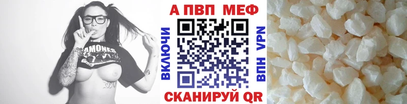как найти наркотики  Междуреченск  Альфа ПВП крисы CK 