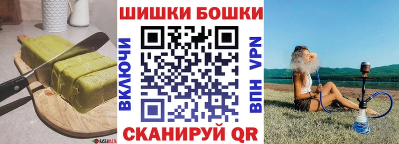 Еда ТГК марихуана  МЕГА рабочий сайт  Междуреченск 