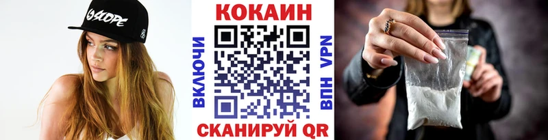 маркетплейс клад  даркнет сайт  Междуреченск  КОКАИН Columbia 