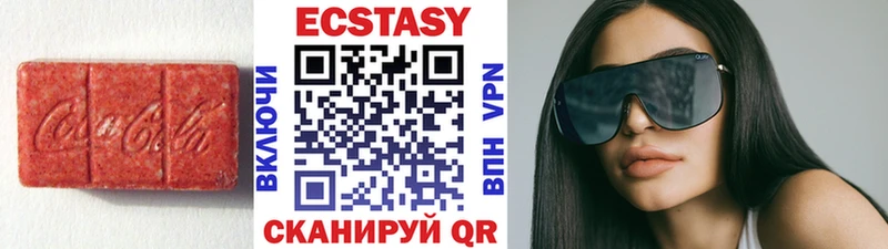 Ecstasy бентли  MEGA зеркало  Междуреченск 