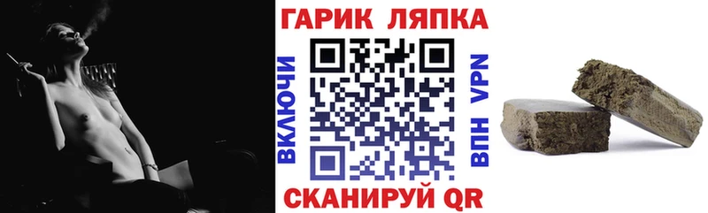 где найти наркотики  Междуреченск  Гашиш Ice-O-Lator 