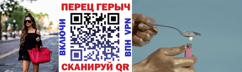 Героин Афган закладка Междуреченск