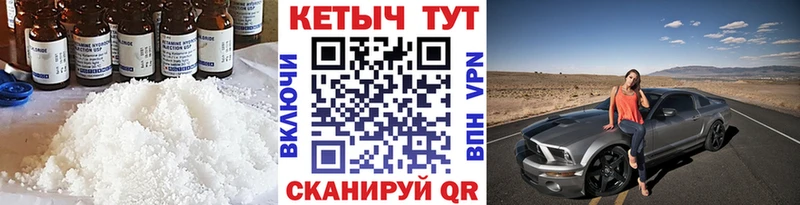 КЕТАМИН VHQ  купить  сайты  Междуреченск 