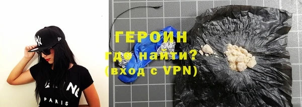 метамфетамин Арсеньев