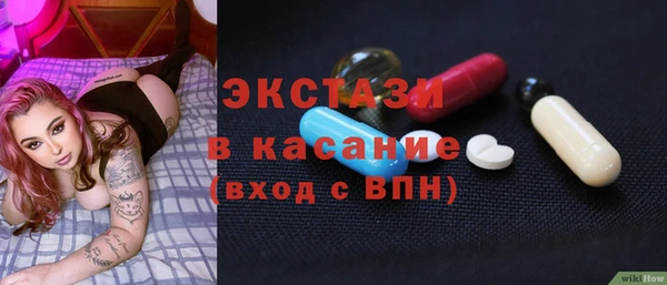 метамфетамин Арсеньев