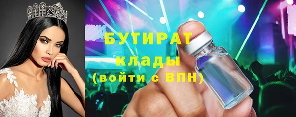 метамфетамин Арсеньев