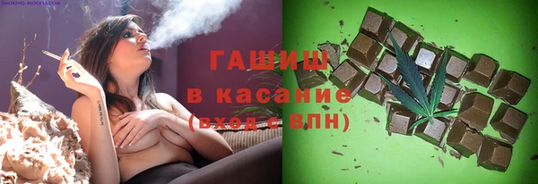метамфетамин Арсеньев