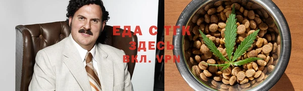 синтетический гашиш Аркадак