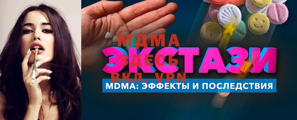 метамфетамин Арсеньев