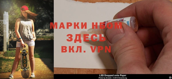 mdpv Армянск