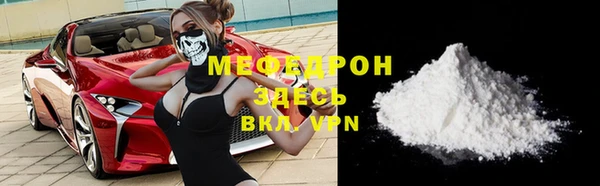 mdpv Армянск