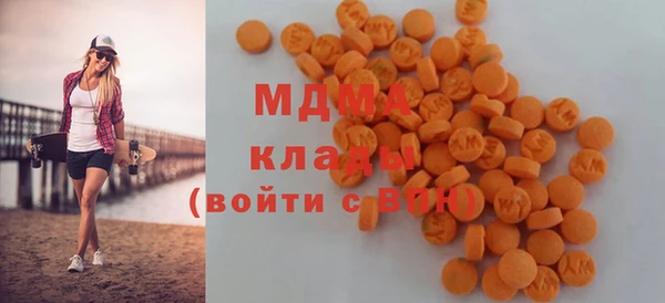 mdpv Армянск