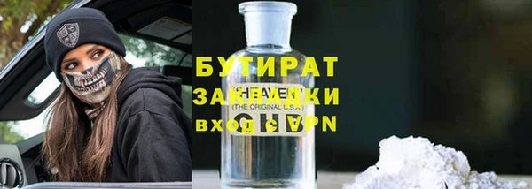 синтетический гашиш Аркадак