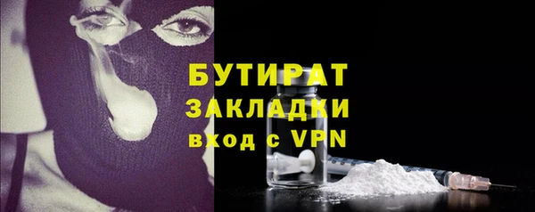 mdpv Армянск