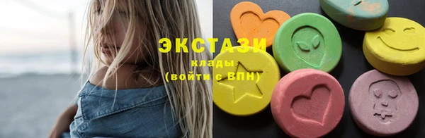 метамфетамин Арсеньев