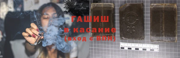 метамфетамин Арсеньев