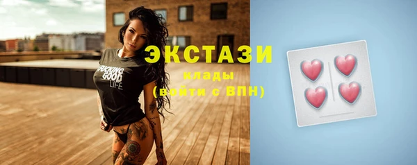 синтетический гашиш Аркадак