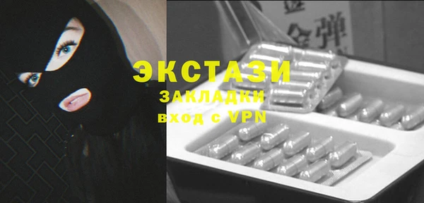 синтетический гашиш Аркадак