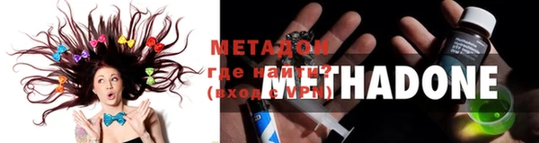 метамфетамин Арсеньев