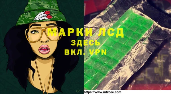 метамфетамин Арсеньев