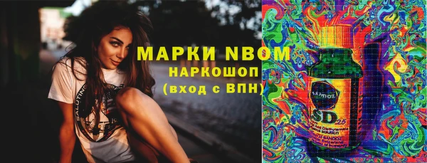синтетический гашиш Аркадак