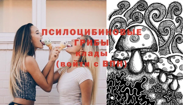 метамфетамин Арсеньев