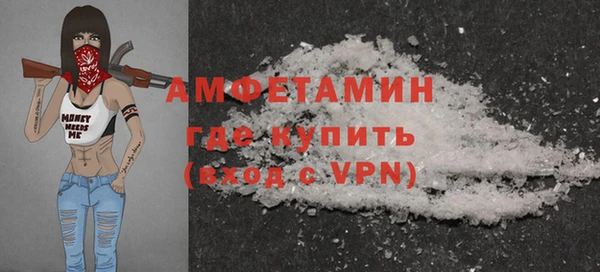 mdpv Армянск