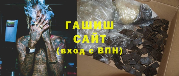 синтетический гашиш Аркадак