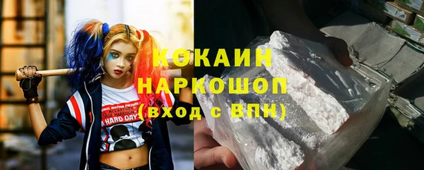 синтетический гашиш Аркадак