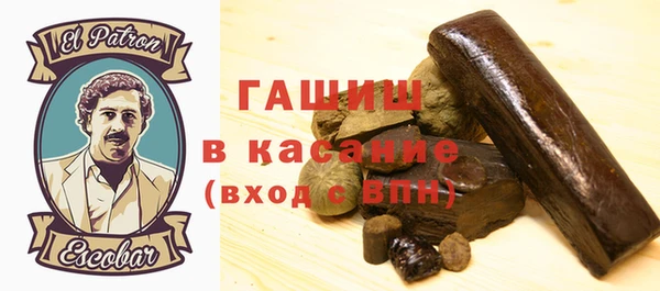 синтетический гашиш Аркадак