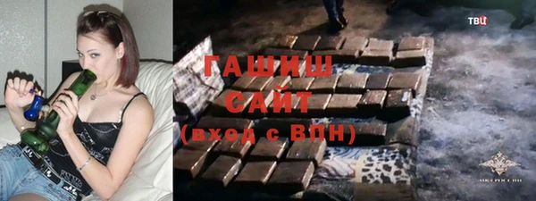 метамфетамин Арсеньев