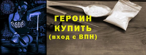 mdpv Армянск