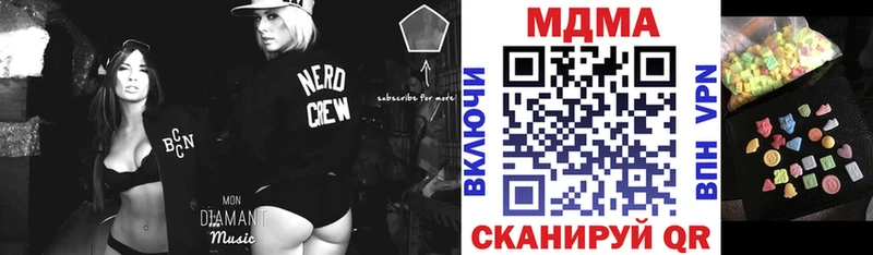 МДМА молли  купить наркотики цена  Междуреченск 