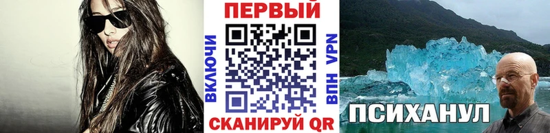 МЕТАМФЕТАМИН кристалл  Междуреченск 