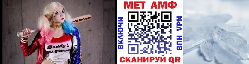 МЕТАМФЕТАМИН пудра Междуреченск