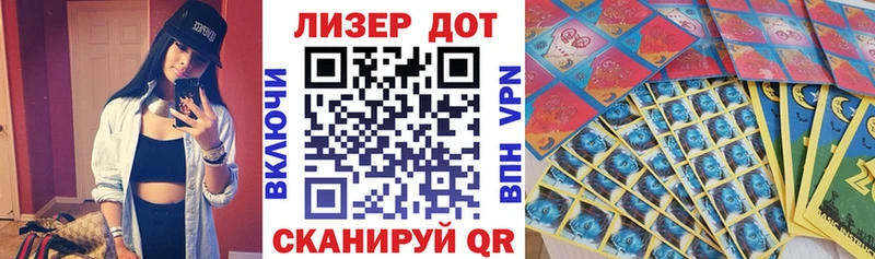 Наркотические марки 1,8мг  MEGA как войти  Междуреченск  где найти наркотики 