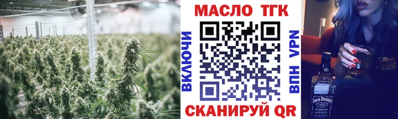 ТГК Wax  Междуреченск 