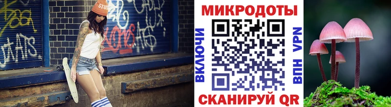 Галлюциногенные грибы мухоморы Междуреченск